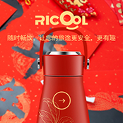 銳酷保溫杯